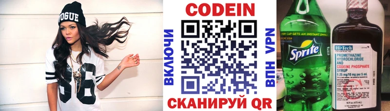 купить наркотик  Азов  сайты даркнета официальный сайт  Кодеин напиток Lean (лин) 