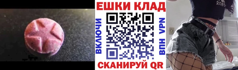 Экстази mix Азов