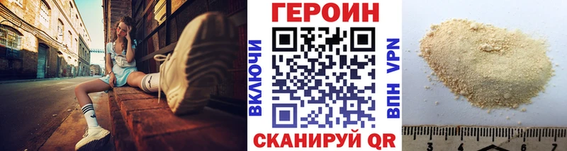 Героин афганец  Азов 