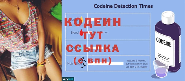 соль ск Абдулино