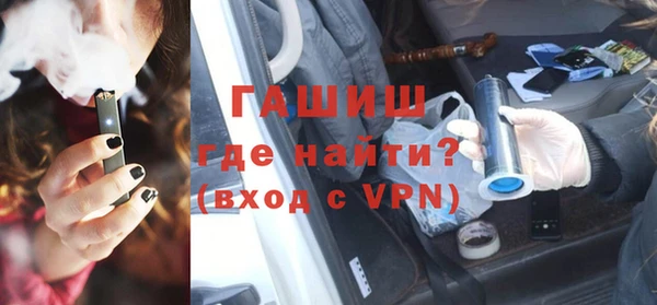 скорость mdpv Абаза