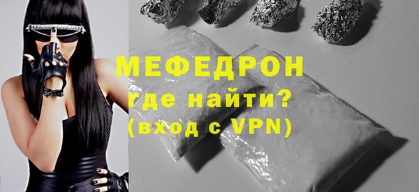 соль ск Абдулино