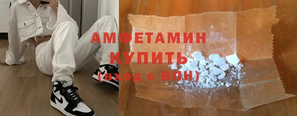 скорость mdpv Абаза