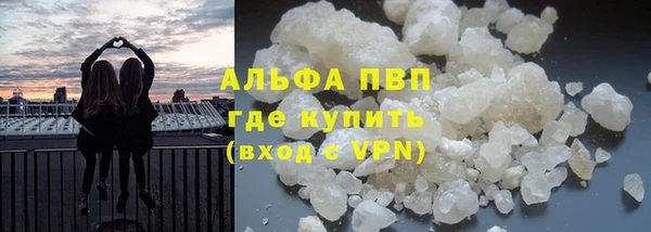 соль ск Абдулино