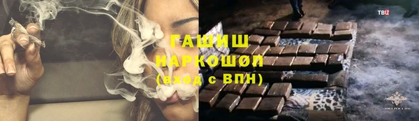 Альфа ПВП Абинск