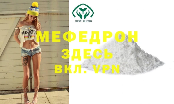 Альфа ПВП Зерноград