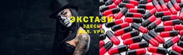скорость mdpv Абаза