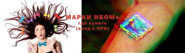 соль ск Абдулино
