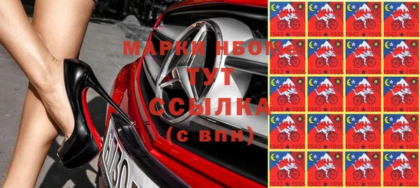 скорость mdpv Абаза