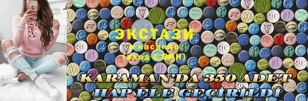 Альфа ПВП Абинск