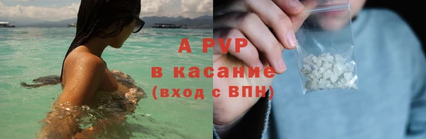 Альфа ПВП Абинск