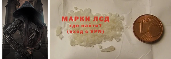 скорость mdpv Абаза