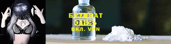скорость mdpv Абаза