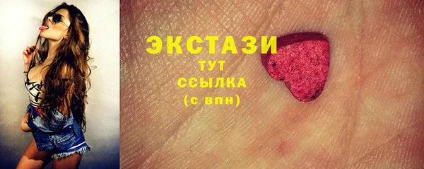 соль ск Абдулино
