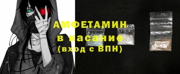 скорость mdpv Абаза
