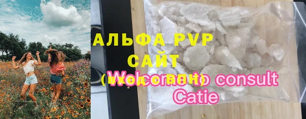 Альфа ПВП Абинск