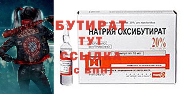 соль ск Абдулино