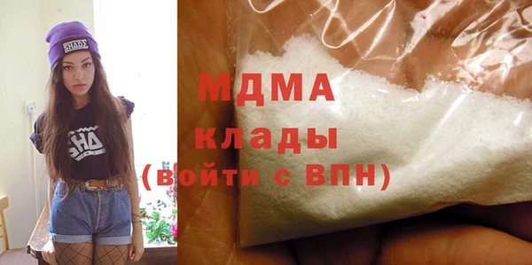 скорость mdpv Абаза