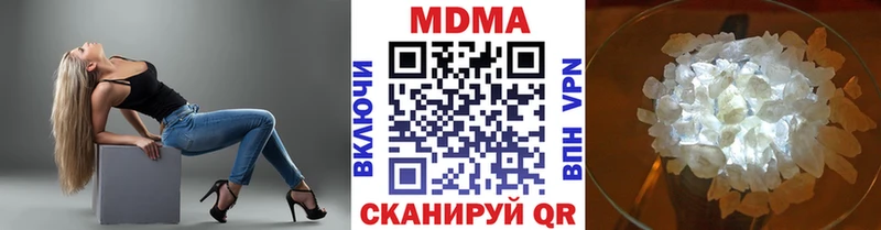 нарко площадка какой сайт купить наркоту Азов MDMA VHQ