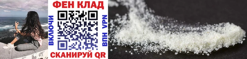 гидра ССЫЛКА Азов Метамфетамин Methamphetamine