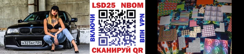 Наркотические марки 1,8мг Азов