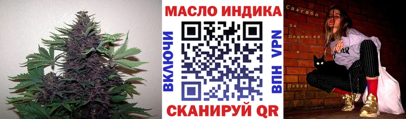 Дистиллят ТГК вейп с тгк  блэк спрут как зайти  Азов  где купить  